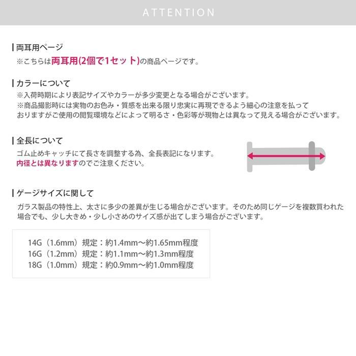 ピアス 透明ピアス 強化ガラスピアス さりげない 小ぶり ストーン 2個セット スタッド アクセサリー