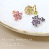 ボディピアス凛オリジナルキャッチ和風桜紫陽花菊和物日本ジュエルアレンジパーツカスタマイズ軟骨ピアス16G18ゲージ専門店RIN激安