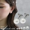 ピアスパールかわいいシンプル上品大人カワイイオフィス冠婚葬祭スタッドアクセサリー