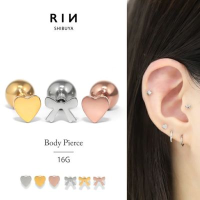 16G 軟骨ピアス はーと リボン かわいい 小さめ ミニピアス 大人
