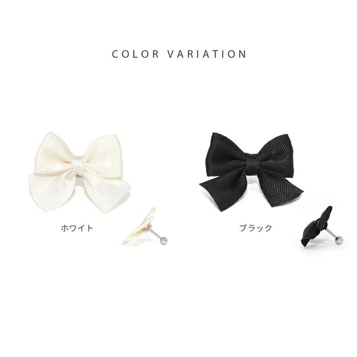 軟骨ピアスサテンリボンバレエコアかわいいフェミニンデートストレートバーベル16ゲージボディピアス