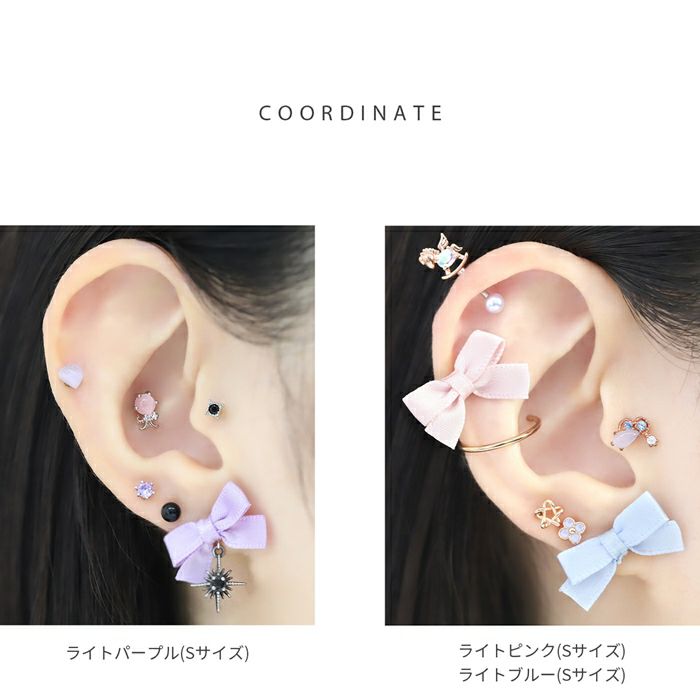 バレエコアサテンリボンピアス【ホワイトブラック】｜ボディピアス凛