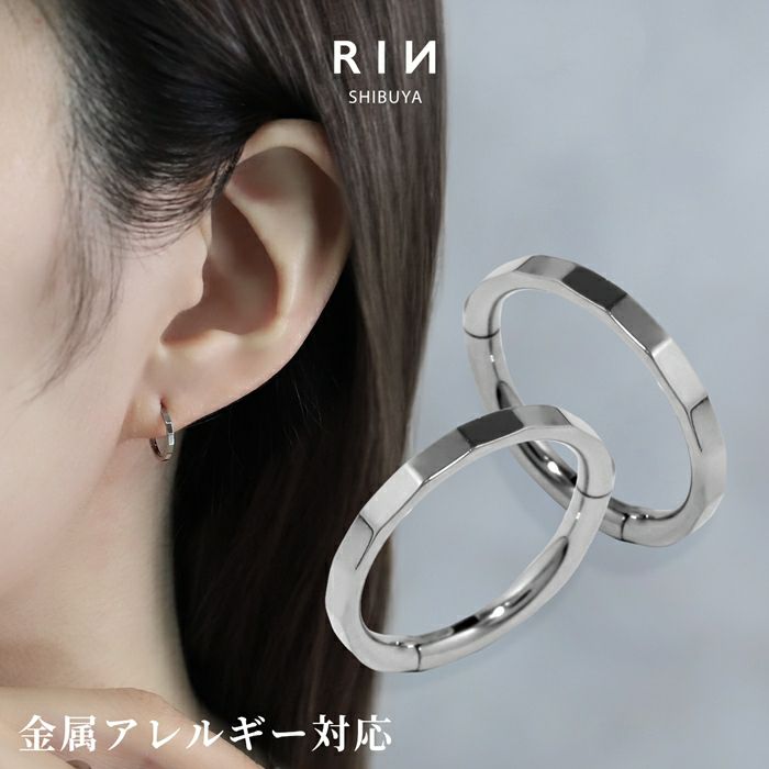 カットデザインワンタッチリングピアス【2個セット】｜ボディピアス凛【公式】