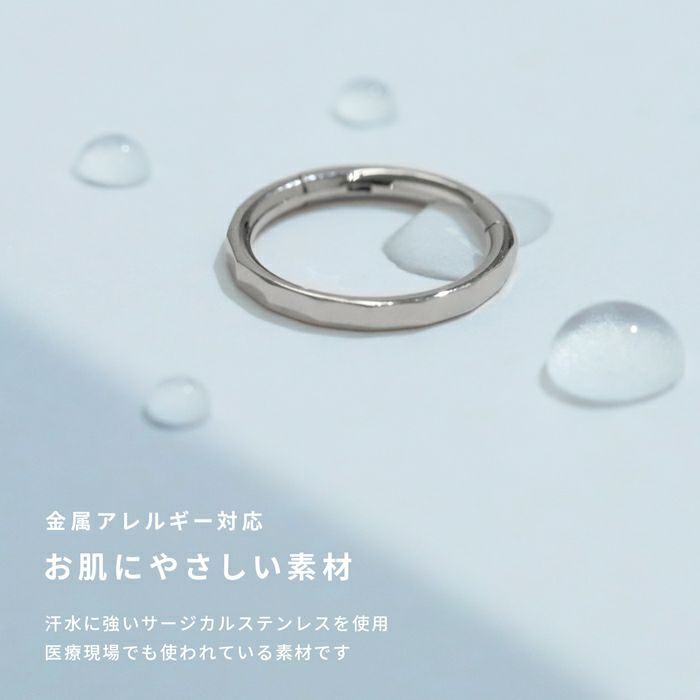軟骨ピアス錆びにくいつけっぱなしOK金属アレルギー対応サージカルステンレス製アクセサリーレディースフォーマルママ子育てボディピアス専門店凛RIＮ激安