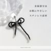 軟骨ピアスバレエコアビーズリボンボディピアス凛RINオリジナルガーリーかわいいトレンドアクセサリーブラック大きめサイズストレートバーベル16G通販激安