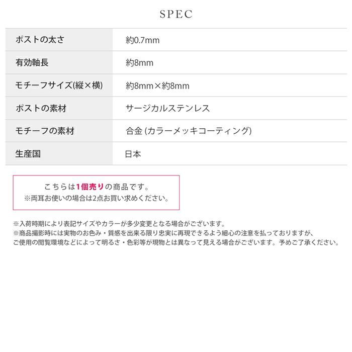 ステンレスピアス椿ツバキカメリア花フラワーかわいい大人カワイイ上品スタッドピアスアクセサリー