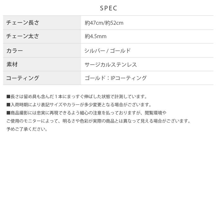 ネックレスキレイシンプル金属アレルギー対応サージカルステンレスIPコーティング4.5mm喜平チェーンアクセサリー