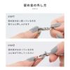 ネックレスキレイシンプル金属アレルギー対応サージカルステンレスIPコーティング4.5mm喜平チェーンアクセサリー