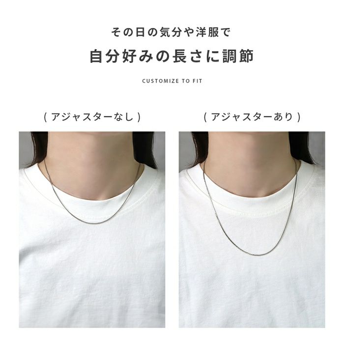 ネックレスアジャスターチェーンパーツ長さ調節便利アイテム回転防止チェーン金属アレルギーアクセサリー