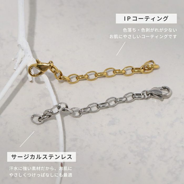 ネックレスアジャスターチェーンパーツ長さ調節便利アイテム回転防止チェーン金属アレルギーアクセサリー