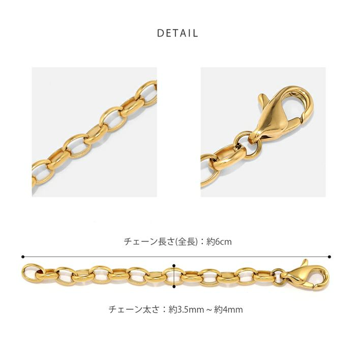 ネックレスアジャスターチェーンパーツ長さ調節便利アイテム回転防止チェーン金属アレルギーアクセサリー