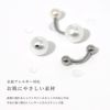 へそピアスパールかわいいボディピアス凛バナナバーベルカーブバーベル金属アレルギー対応14ゲージ16ゲージ18ゲージ耳たぶナベル通販キレイ大人可愛い