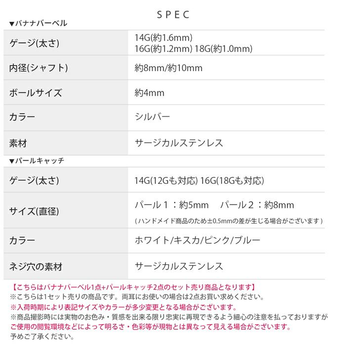 へそピアスかわいいパールキレイ大人カワイイカーブバーベルバナナバーベル14ゲージ16ゲージ18ゲージボディピアス