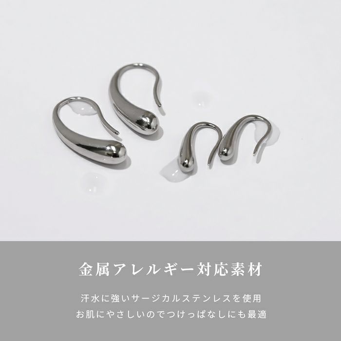軟骨ピアスドロップティアドロップしずく型雫金属アレルギーストレートバーベル16ゲージボディピアス