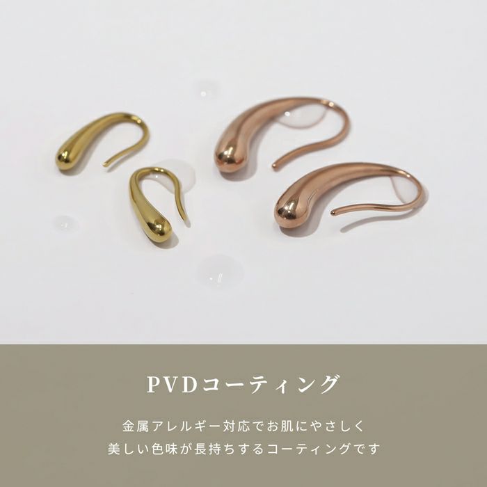 軟骨ピアスドロップティアドロップしずく型雫金属アレルギーストレートバーベル16ゲージボディピアス