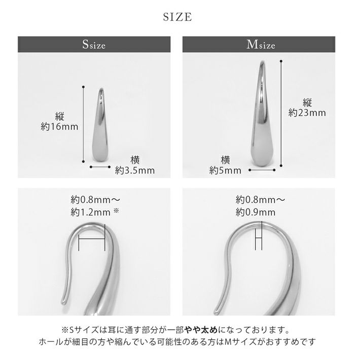 軟骨ピアスドロップティアドロップしずく型雫金属アレルギーストレートバーベル16ゲージボディピアス