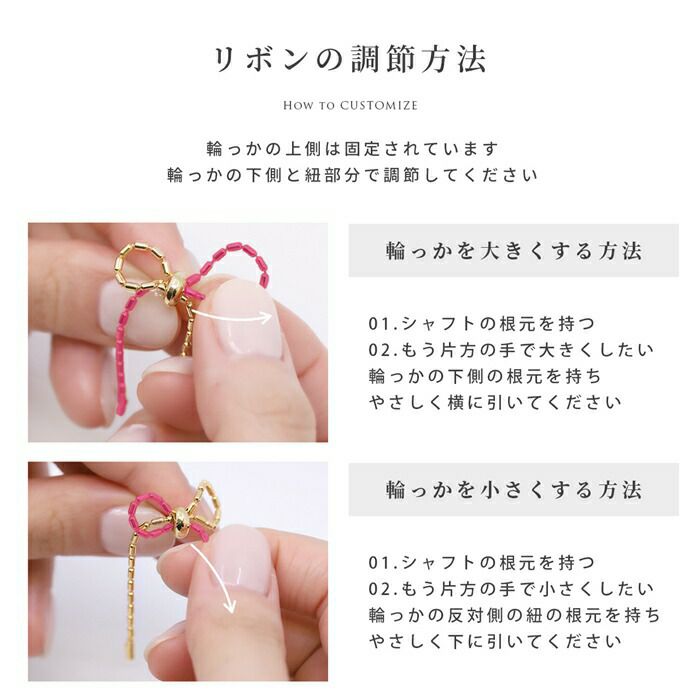 軟骨ピアスリボンバレエコアかわいいボールチェーン形状調節可ストレートバーベル16ゲージボディピアス