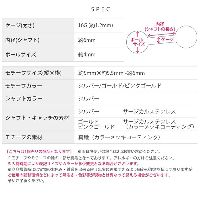 軟骨ピアスハートキルティング模様かわいいフェミニンラブリーストレートバーベル16ゲージボディピアス