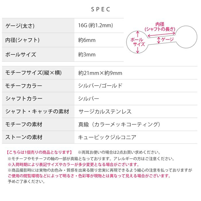 軟骨ピアスハート黒天使の羽惑星ゴシックキュービックジルコニアストレートバーベル16ゲージボディピアス