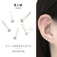 軟骨ピアス 透明ピアス ガラスピアス さりげない 小ぶり ストーン ストレートバーベル 16ゲージ18ゲージ ボディピアス