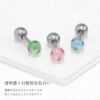 軟骨ピアスボールクリアカラー透明感シンプルかわいいカラフルストレートバーベル16ゲージボディピアス