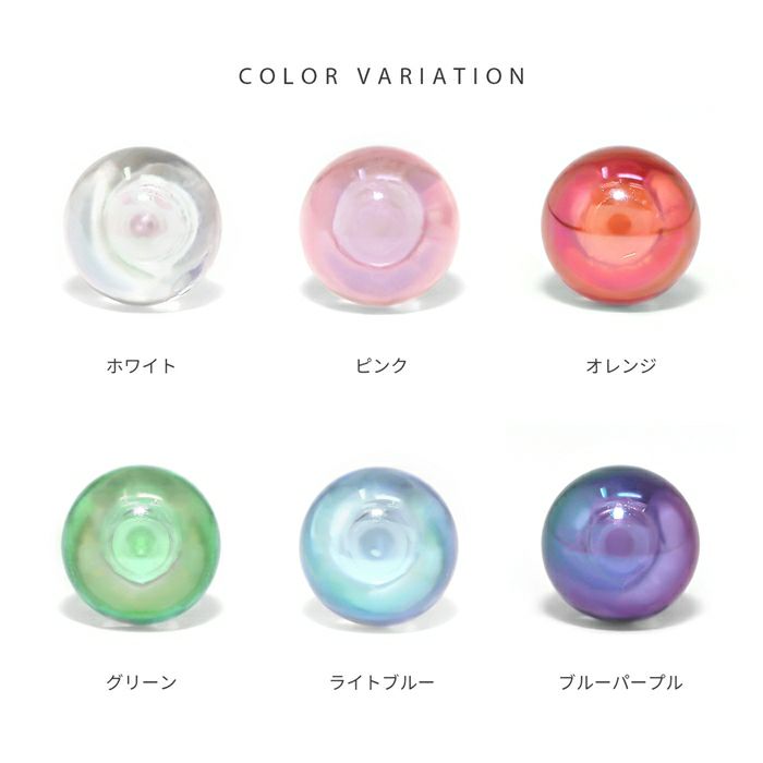 軟骨ピアスボールクリアカラー透明感シンプルかわいいカラフルストレートバーベル16ゲージボディピアス