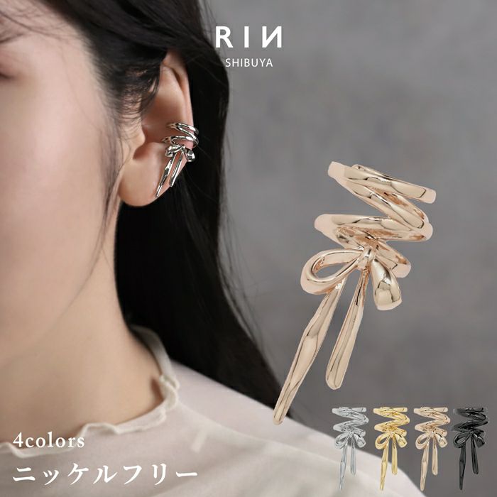 リボンレースアップイヤーカフ｜ボディピアス凛【公式】