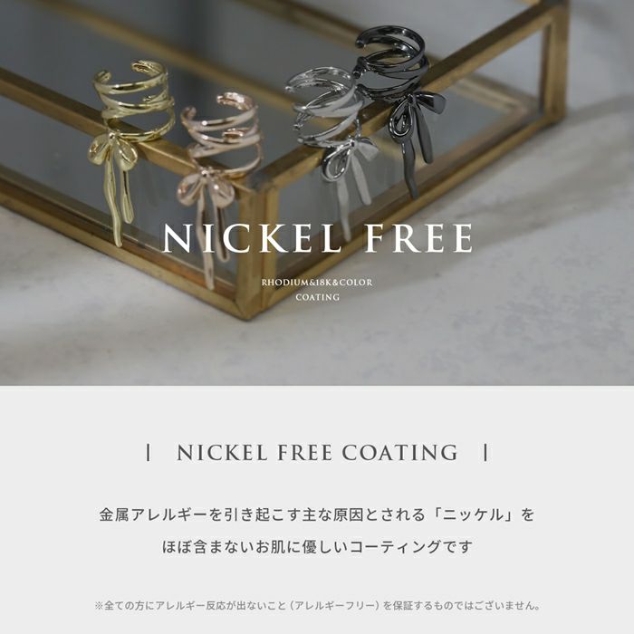 ニッケルフリーのイヤカフリボンレースアップバレエコアイヤクリップかわいいコルセットレディースアクセサリーボディピアス専門店凛RIN通販激安