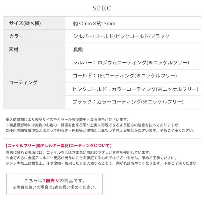 イヤカフ クリップ イヤリング リボン レースアップ コルセット ニッケルフリー イヤーカフアクセサリー