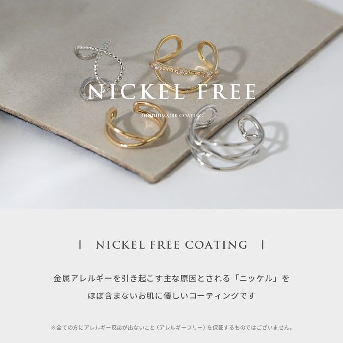 イヤーカフ クリップ イヤリング ツイストクロス ニッケルフリー リング イヤカフ アクセサリー