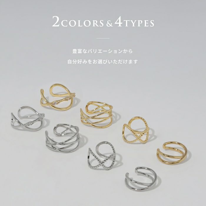 イヤーカフ クリップ イヤリング ツイストクロス ニッケルフリー リング イヤカフ アクセサリー