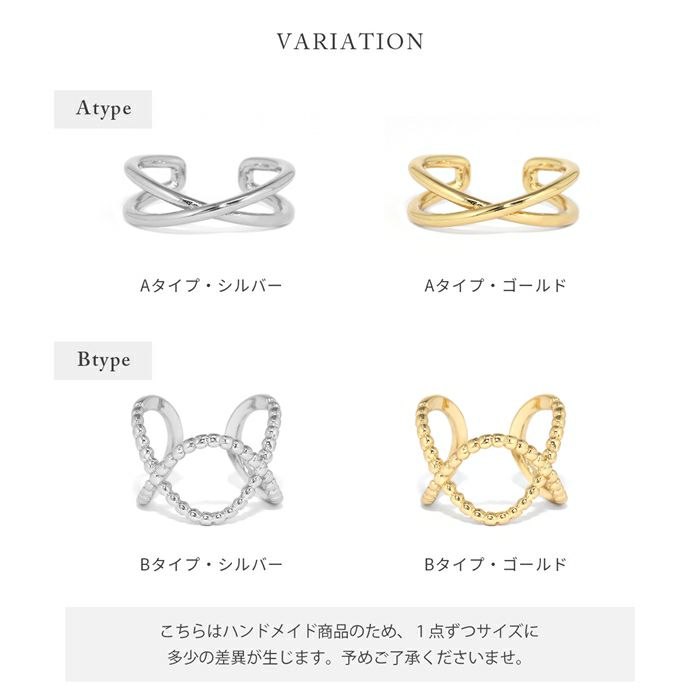 イヤーカフ クリップ イヤリング ツイストクロス ニッケルフリー リング イヤカフ アクセサリー