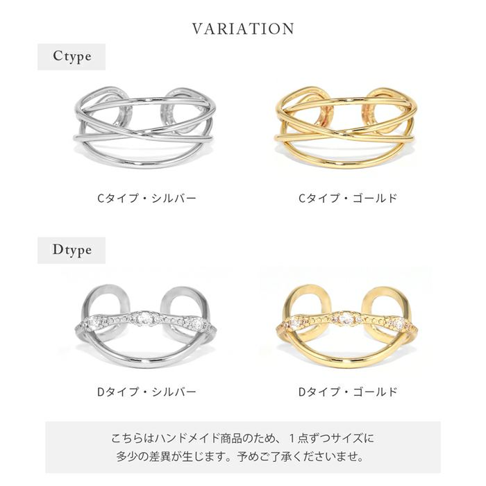 イヤーカフ クリップ イヤリング ツイストクロス ニッケルフリー リング イヤカフ アクセサリー