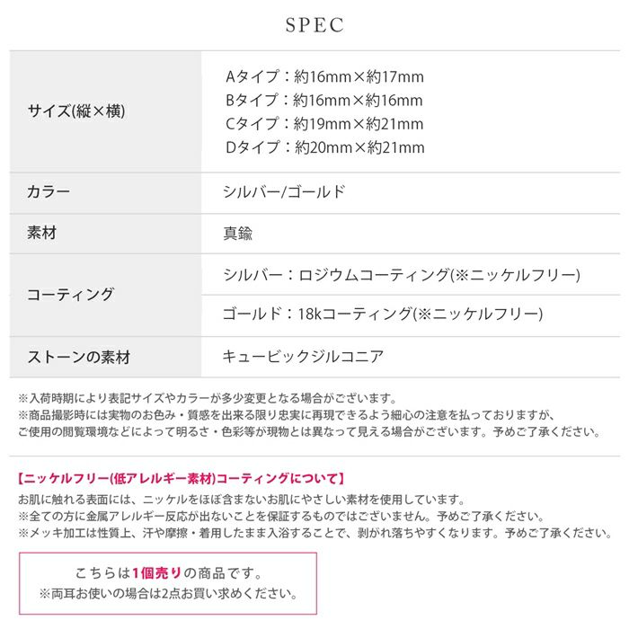 イヤーカフ クリップ イヤリング ツイストクロス ニッケルフリー リング イヤカフ アクセサリー