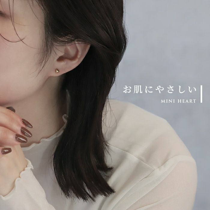 ピアス ミニ ハート かわいい 小さめ オールステンレス PVDコーティング スタッド アクセサリー