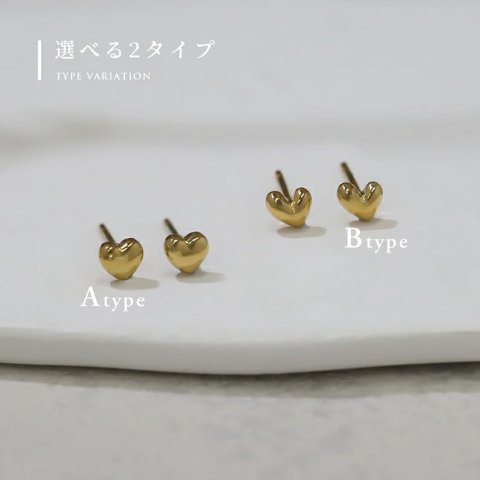 ピアス ミニ ハート かわいい 小さめ オールステンレス PVDコーティング スタッド アクセサリー