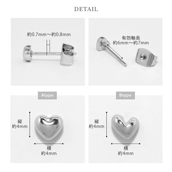 ピアス ミニ ハート かわいい 小さめ オールステンレス PVDコーティング スタッド アクセサリー