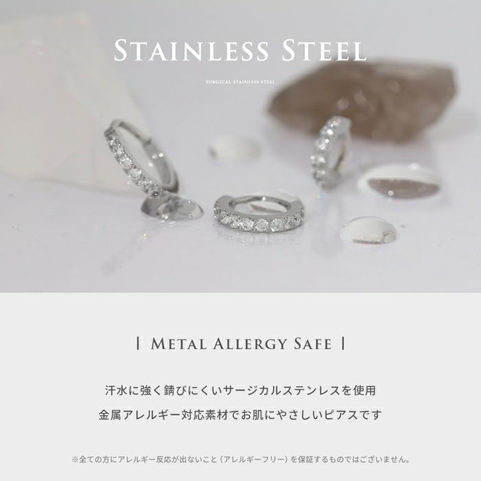 軟骨ピアス つけっぱなし ジュエル ジルコニア サージカルステンレス ビジュー フープピアス ワンタッチ ボディピアス