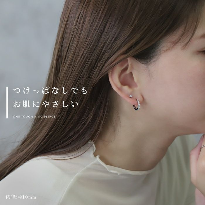 軟骨ピアス つけっぱなし ジュエル ジルコニア サージカルステンレス ビジュー フープピアス ワンタッチ ボディピアス