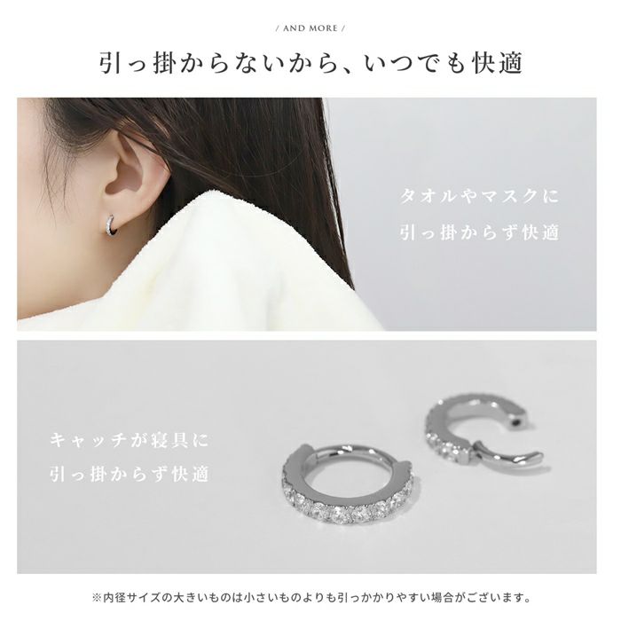 軟骨ピアス つけっぱなし ジュエル ジルコニア サージカルステンレス ビジュー フープピアス ワンタッチ ボディピアス