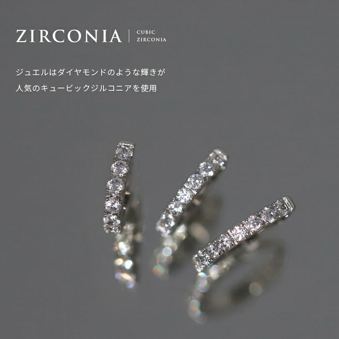 軟骨ピアス つけっぱなし ジュエル ジルコニア サージカルステンレス ビジュー フープピアス ワンタッチ ボディピアス