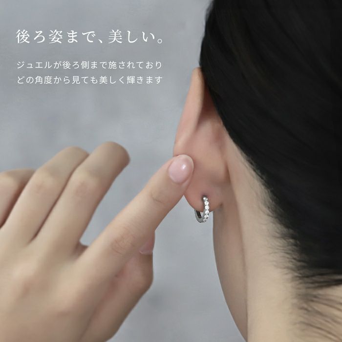 軟骨ピアス つけっぱなし ジュエル ジルコニア サージカルステンレス ビジュー フープピアス ワンタッチ ボディピアス