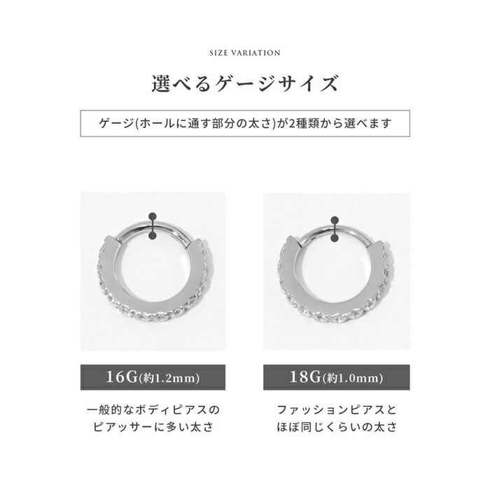 軟骨ピアス つけっぱなし ジュエル ジルコニア サージカルステンレス ビジュー フープピアス ワンタッチ ボディピアス
