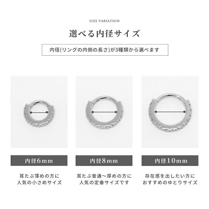 軟骨ピアス つけっぱなし ジュエル ジルコニア サージカルステンレス ビジュー フープピアス ワンタッチ ボディピアス