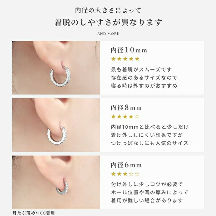 軟骨ピアス つけっぱなし ジュエル ジルコニア サージカルステンレス ビジュー フープピアス ワンタッチ ボディピアス