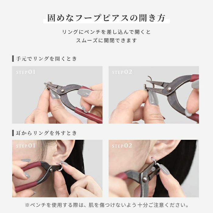 軟骨ピアス つけっぱなし ジュエル ジルコニア サージカルステンレス ビジュー フープピアス ワンタッチ ボディピアス