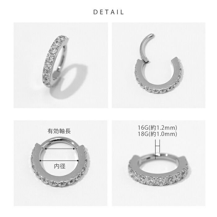 軟骨ピアス つけっぱなし ジュエル ジルコニア サージカルステンレス ビジュー フープピアス ワンタッチ ボディピアス