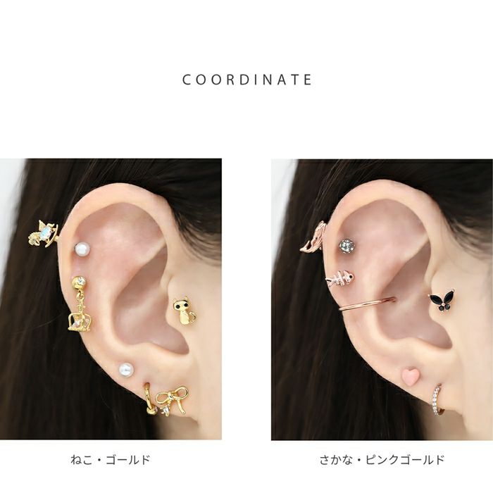 軟骨ピアス 猫 ねこ 魚 さかな 魚の骨 かわいい 小さめ ジュエル ストレートバーベル ボディピアス