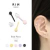 軟骨ピアス カラフル パステルボール 3mm 4mm シンプル かわいい 小さめ ストレートバーベル ボディピアス