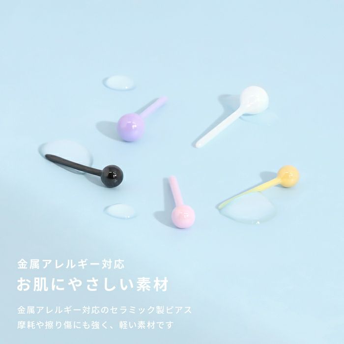 軟骨ピアス カラフル パステルボール 3mm 4mm シンプル かわいい 小さめ ストレートバーベル ボディピアス